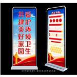 保护环境