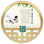 丹心要学月月红