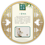 一贫如此