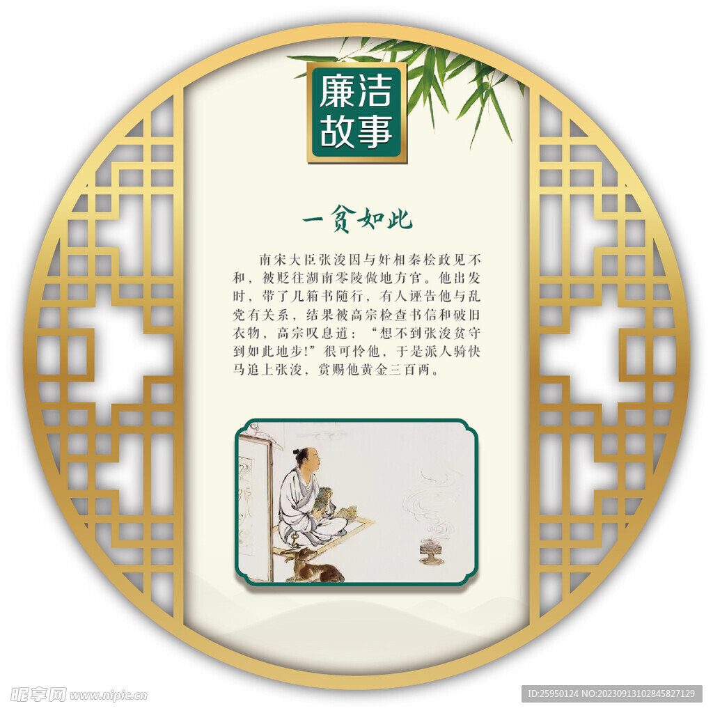 一贫如此