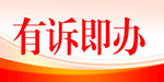红色台签