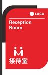 门牌图片