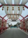 八公山地质公园大门