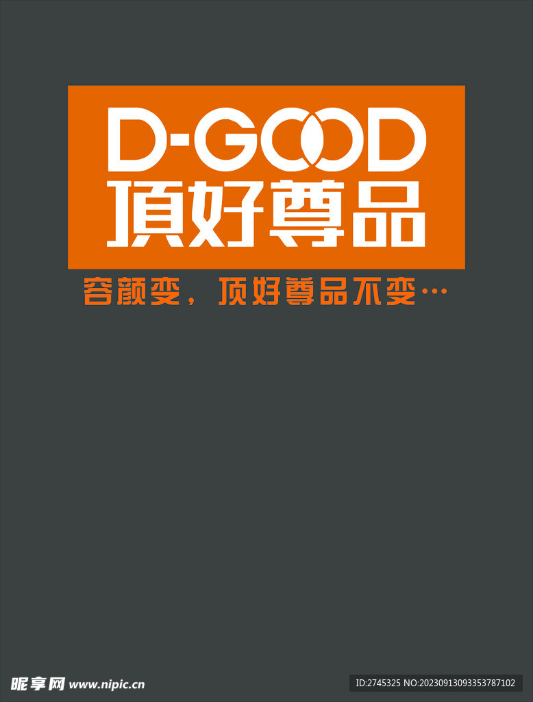 形象墙