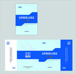 封面设计
