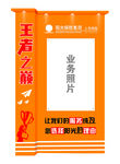 阳光保险  