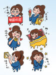  中秋 