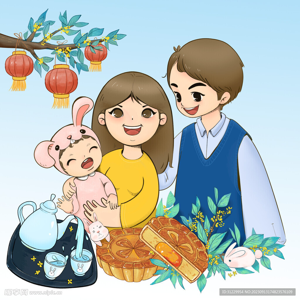 中秋节 