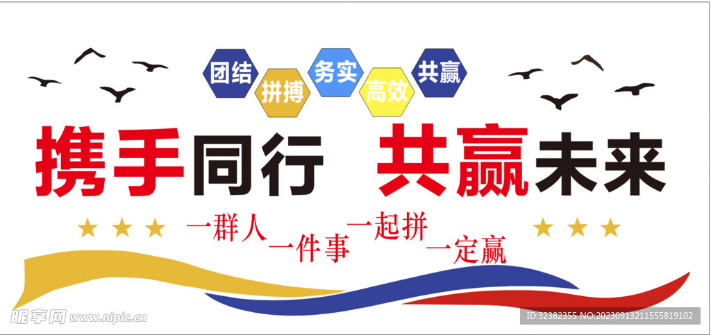 文化背景墙