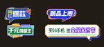 手举牌