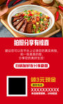 外卖名片