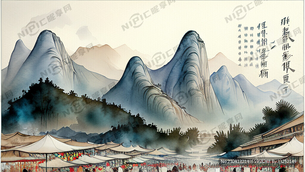 山海经集市