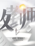 教师节海报