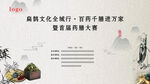中医背景