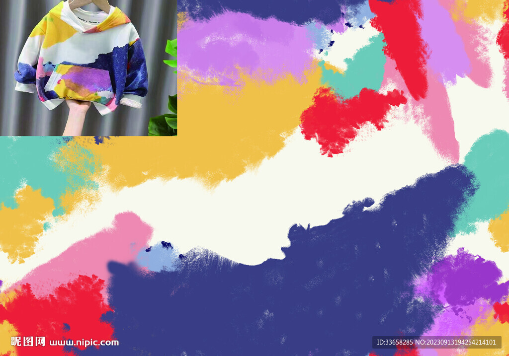 扎染