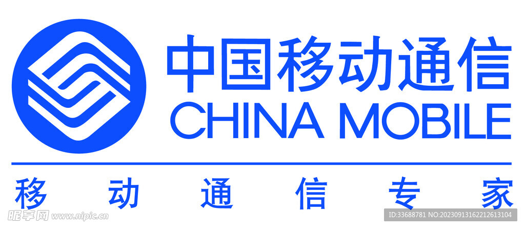 中国移动矢量logo