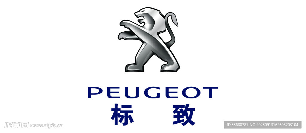 标致矢量logo