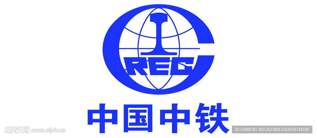 中国中铁矢量logo