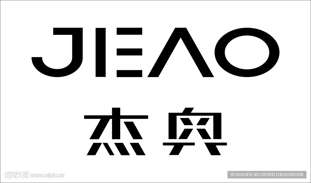 杰奥