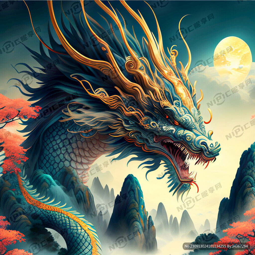 游戏梦幻唯美龙头人身威猛高大新