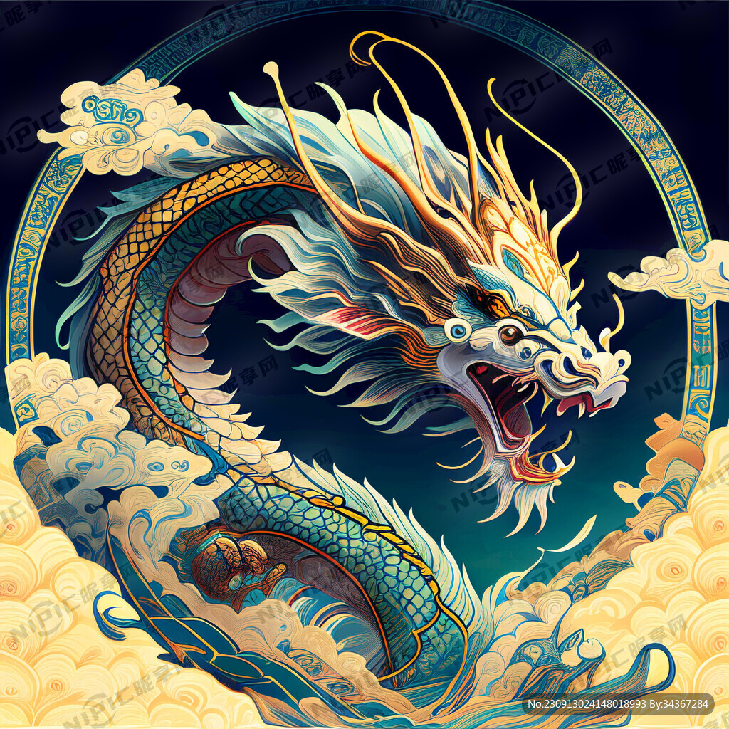 游戏梦幻唯美龙头人身威猛高大新