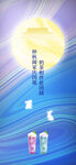 中秋飞机稿