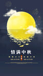 中秋创新