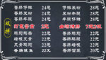 双拼菜单