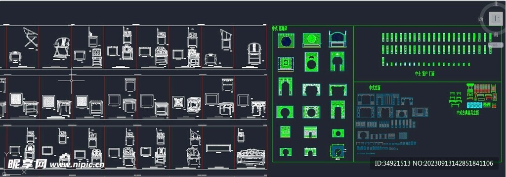 中式家具三视图