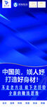 蓝色背景