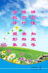 讲党性 知荣辱