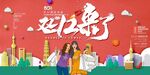 双11来了