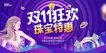  双11来了图片
