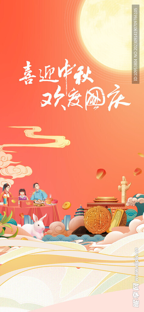 传统文化素材