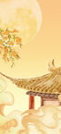 国潮插画素材