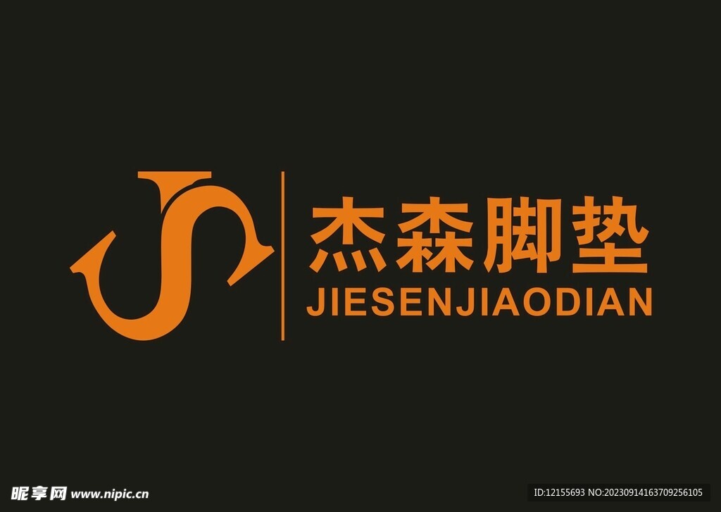 JS字母LOGO