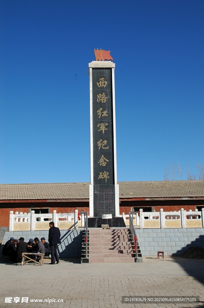 凉州战役纪念碑