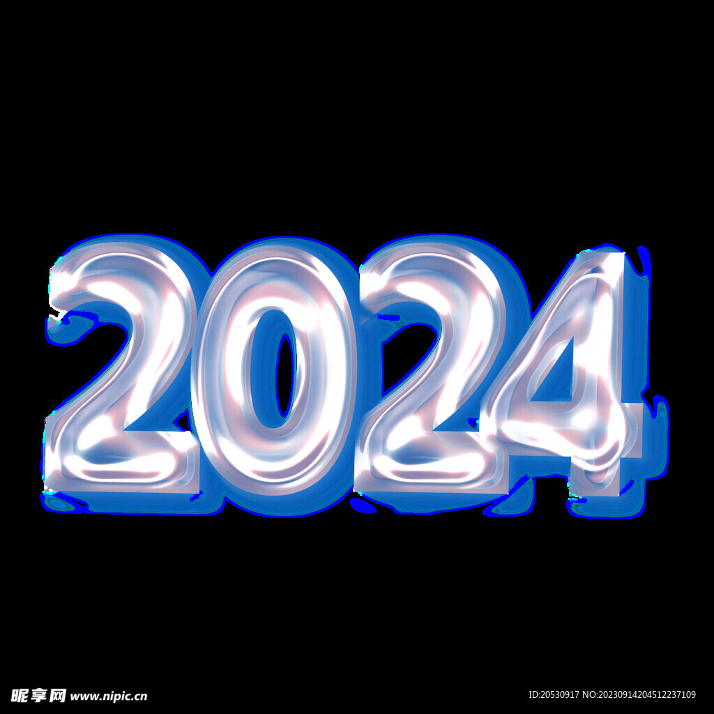 2024年艺术字