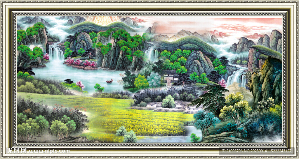 流水生财 