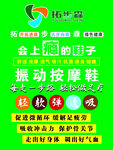 拓步森