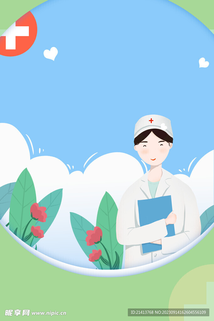 医疗背景元素 