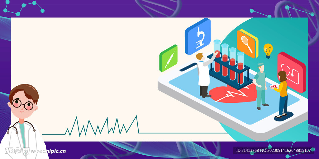 医疗背景素材 