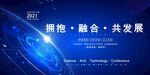 蓝色科技主K