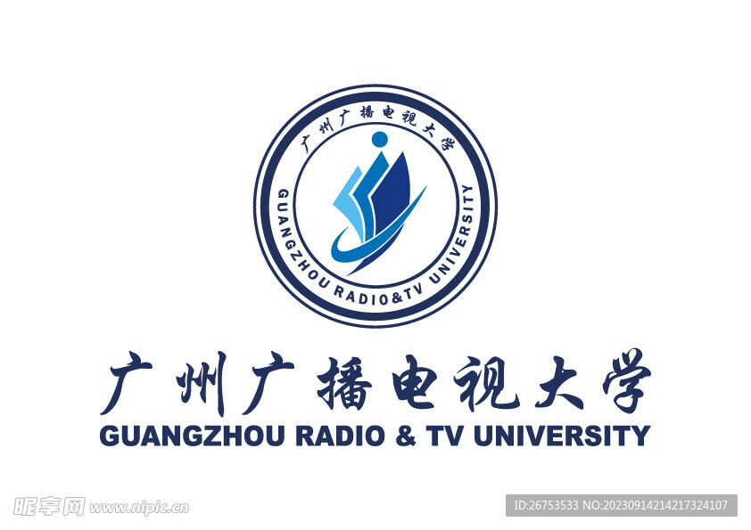 广州广播电视大学 LOGO