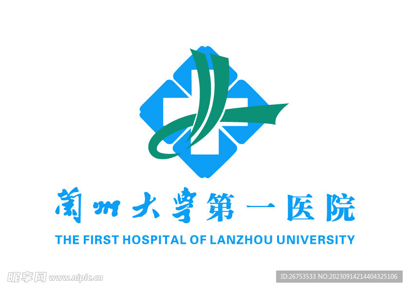 兰州大学第一医院 LOGO