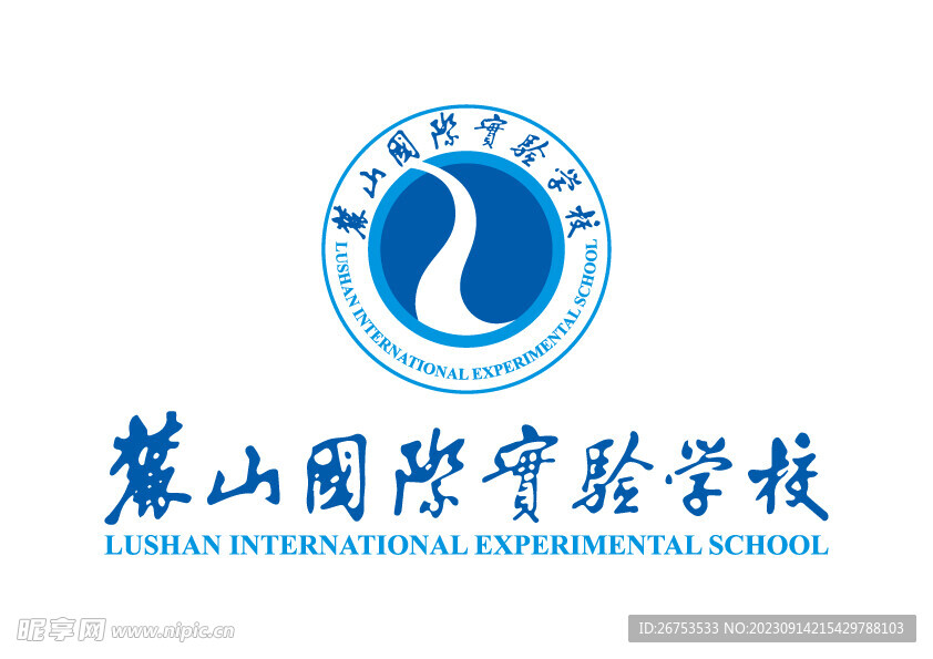 麓山国际实验学校 LOGO
