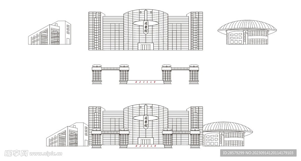 西工大建筑素材