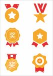 奖章奖牌元素icon指示手绘图