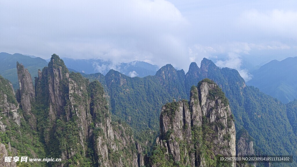 山峰