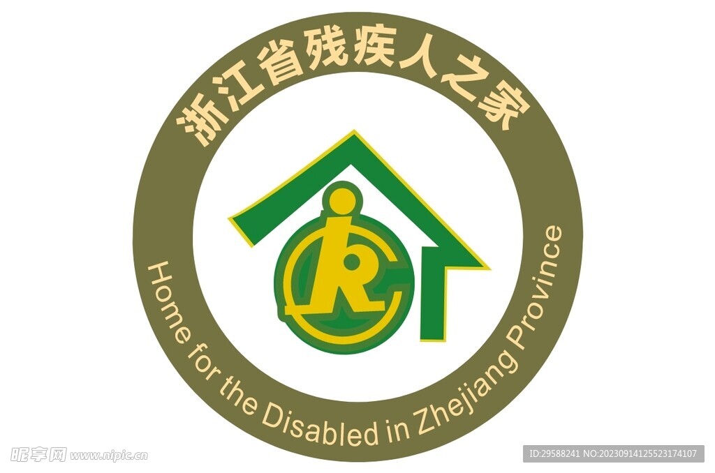 浙江省残疾人之家LOGO